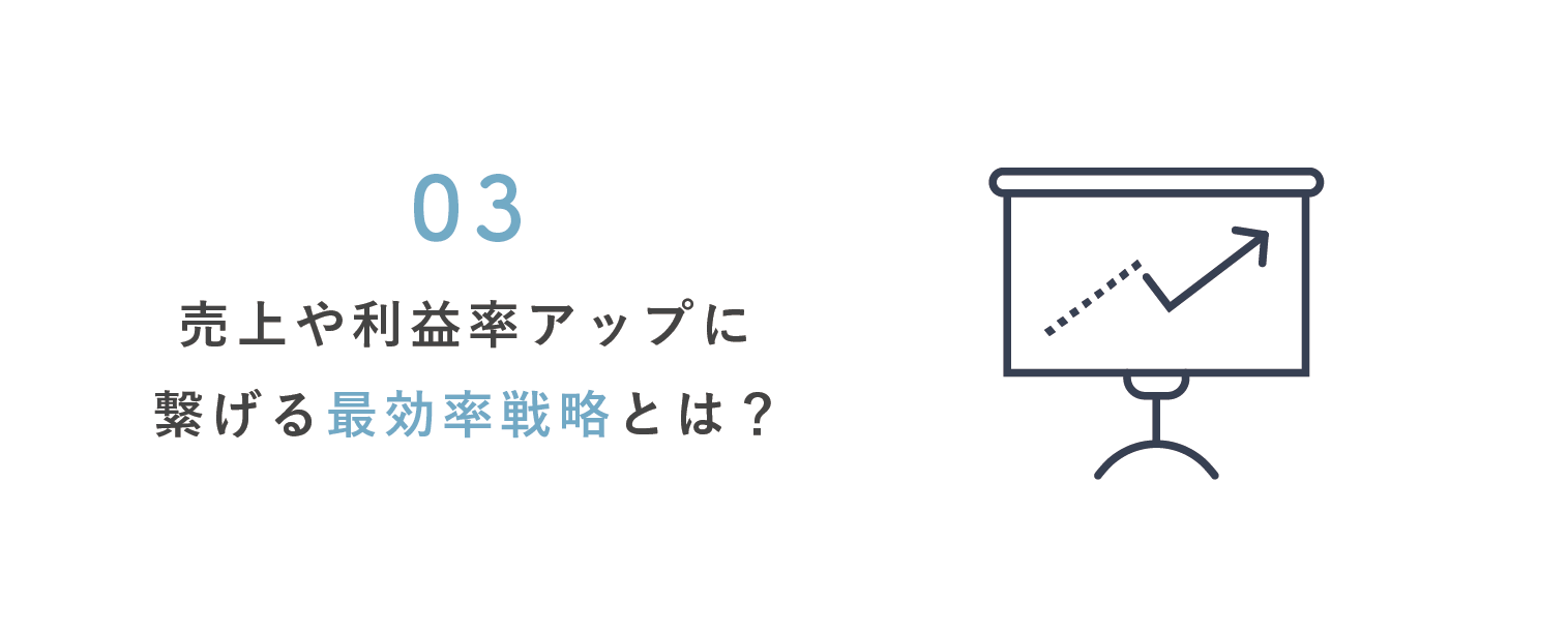 従業員の定着率向上のために必要な手法